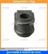 ������ CTR / GV0059 �������� 12 ��� GV0059 ����