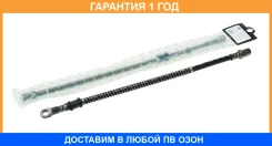 ����� ��������� ��� ����������� ���� 2121 �������� L=453�� (��������) Trialli / BF122 BF122 ����