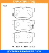�������� ��������� ������� Advics / SN419P SN419P ����
