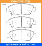 �������� ��������� ������� Advics / SN421P �������� 12 ��� SN421P ����