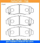 �������� ��������� ������� Advics / SN431P SN431P ����
