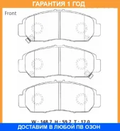 �������� ��������� ������� Advics / SN435P �������� 12 ��� SN435P ����