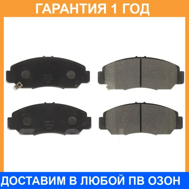 �������� ��������� ������� Advics / SN435P SN435P ����
