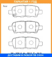 �������� ��������� ������� ������ Advics / SN505P SN505P ����