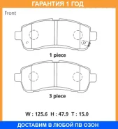 �������� ��������� ������� �������� Advics / SN502P �������� 12 ��� SN502P ����