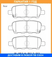 �������� ��������� ������� Advics / SN509P SN509P ����