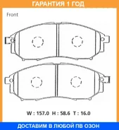 �������� ��������� ������� �������� Advics / SN583P �������� 12 ��� SN583P ����