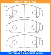 �������� ��������� ������� Advics / SN595P �������� 12 ��� SN595P ����