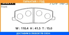 �������� ��������� ������� �������� Advics / SN611 �������� 12 ��� SN611 ����
