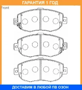 �������� ��������� ������� Advics / SN659P �������� 12 ��� SN659P ����