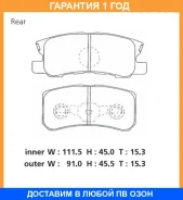 �������� ��������� ������� Advics / SN678 �������� 12 ��� SN678 ����
