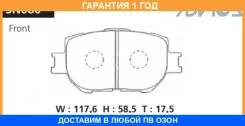 �������� ��������� ������� Advics / SN680 �������� 12 ��� SN680 ����