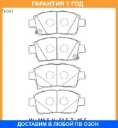 �������� ��������� ������� �������� Advics / SN686P �������� 12 ��� SN686P ����