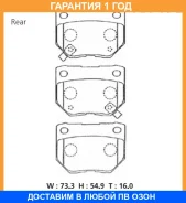 �������� ��������� ������� Advics / SN797P �������� 12 ��� SN797P ����