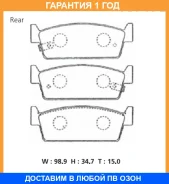 �������� ��������� ������� Advics / SN811P �������� 12 ��� SN811P ����