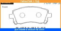 �������� ��������� ������� �������� Advics / SN855 SN855 ����