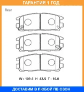 �������� ��������� ������� Advics / SN829P �������� 12 ��� SN829P ����