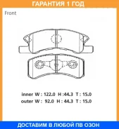 �������� ��������� ������� Advics / SN875 �������� 12 ��� SN875 ����