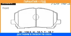 �������� ��������� ������� �������� Advics / SN884 �������� 12 ��� SN884 ����