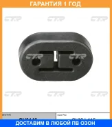 ��������� ��������� CTR / GV0146 �������� 12 ��� GV0146 ����