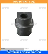 ������ CTR / GV0132 �������� 12 ��� GV0132 ����