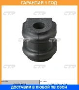 ������ CTR / GV0161 �������� 12 ��� GV0161 ����