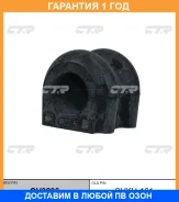 ������ CTR / GV0296 �������� 12 ��� GV0296 ����