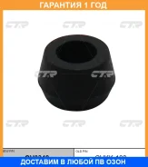 ������ CTR / GV0348 �������� 12 ��� GV0348 ����