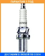 ����� ��������� Denso / K16HPRU11 K16HPRU11 ����