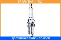 ����� ��������� Denso / K20TT K20TT ����