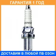 ����� ��������� Denso / Q20PRU11 Q20PRU11 ����
