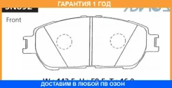 �������� ��������� ������� Advics / SN892 �������� 12 ��� SN892 ����