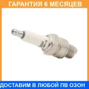 ����� ��������� Denso / W20FSRU �������� 6 ��� W20FSRU ����