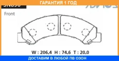�������� ��������� ������� �������� Advics / SN896 �������� 12 ��� SN896 ����
