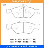�������� ��������� ������� �������� Advics / SN901 �������� 12 ��� SN901 ����