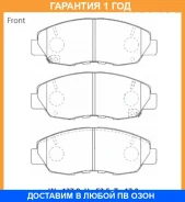 �������� ��������� ������� Advics / SN903P �������� 12 ��� SN903P ����