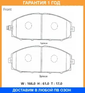 �������� ��������� ������� Advics / SN905P �������� 12 ��� SN905P ����