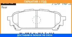 �������� ��������� ������� Advics / SN912 SN912 ����
