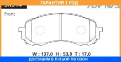 �������� ��������� ������� Advics / SN914 �������� 12 ��� SN914 ����