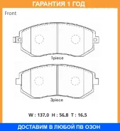�������� ��������� ������� Advics / SN915P SN915P ����
