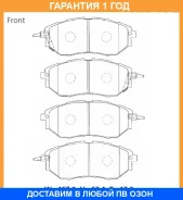 �������� ��������� ������� �������� Advics / SN916P SN916P ����
