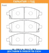�������� ��������� ������� Advics / SN923P �������� 12 ��� SN923P ����