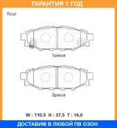 �������� ��������� ������� ������ Advics / SN920P SN920P ����
