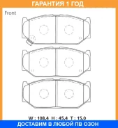 �������� ��������� ������� Advics / SN936P �������� 12 ��� SN936P ����