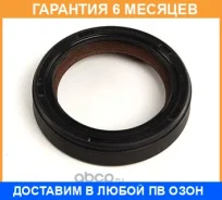 ������� ��������� �������� VAG / 038103085E �������� 6 ��� 038103085E ����