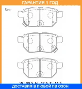 �������� ��������� ������� Advics / SN953P �������� 12 ��� SN953P ����