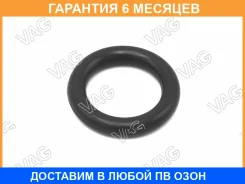 �������������� ������ VAG / N90666003 �������� 6 ��� N90666003 ����