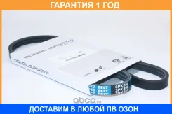 ������ ������������ Dongil / 3PK850 �������� 12 ��� 3PK850 ����