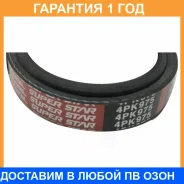 ������ ������������ Dongil / 4PK975 4PK975 ����