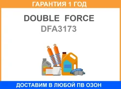 ������ ��������� Double Force / DFA3173 �������� 18 ��� DFA3173 ����